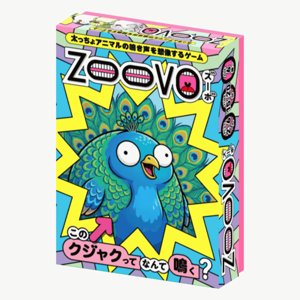 ZOOVO（ズーボ）