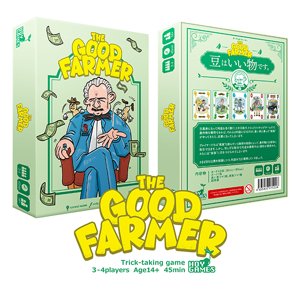 グッドファーマー