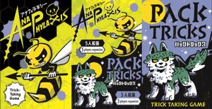 拡張セット【パックトリックス3人拡張＆アナフィラキシー５人拡張】