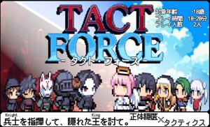 TACT FORCE