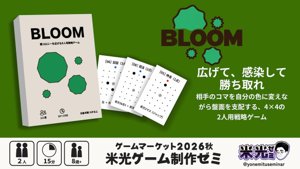 BLOOM