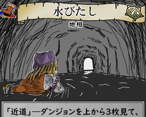 だんじょにんぐべい！４ 深淵の深層にて