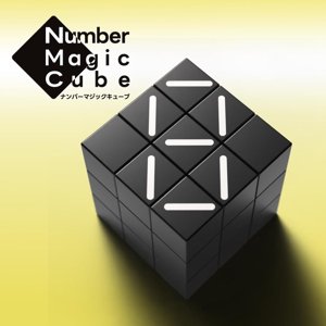Number Magic Cube ナンバーマジックキューブ