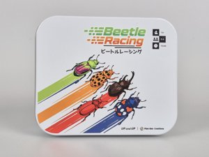 ビートルレーシング Beetle Racing