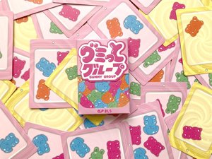 グミっとグループ