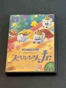 スベルンダーJr.