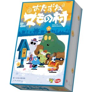 おたずねマもの村