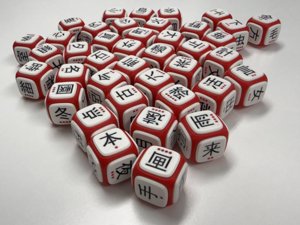 漢熟ポーカー
