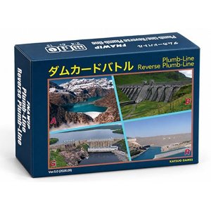 ダムカードバトル Plumb-Line/Reverse Plumb-Line