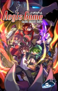 カードゲームTRPG イージスゲーム 基本ルールブック