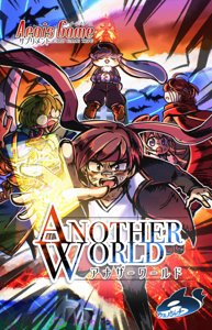 カードゲームTRPG イージスゲームサプリメント アナザーワールド