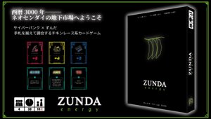 ZUNDA energy
