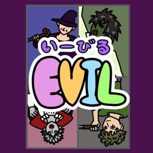 EVIL