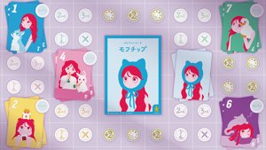 モフチップ+(ぷらす) MofuChip +(plus)