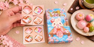 和菓子をください
