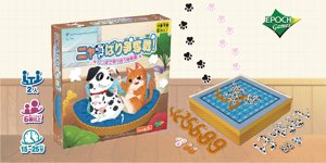 ニャワばり争奪戦!しっぽで取り合う特等席