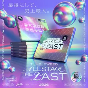 TUMBLEWEED ALLSTAR THE LAST