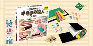 まきまキンパ!手巻きの達人
