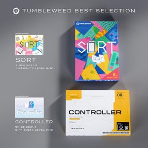 SORT+CONTROLLER名作復刻セット