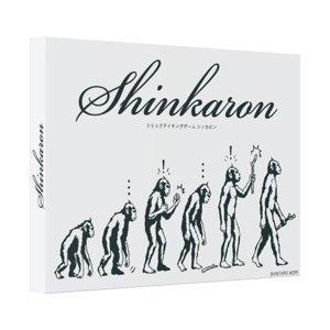 シンカロン