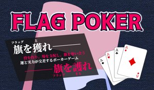 FLAG POKER