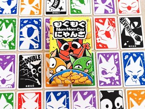 もぐもぐにゃんこ