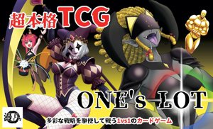 ONE's LOT 黄属性スタートデッキ【トワイライトイエロー】