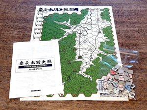 慶長出羽決戦