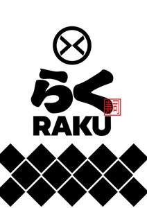 働く!うさぎちゃん「回転ずし編」