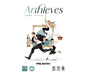 アートシーブス(Arthieves)