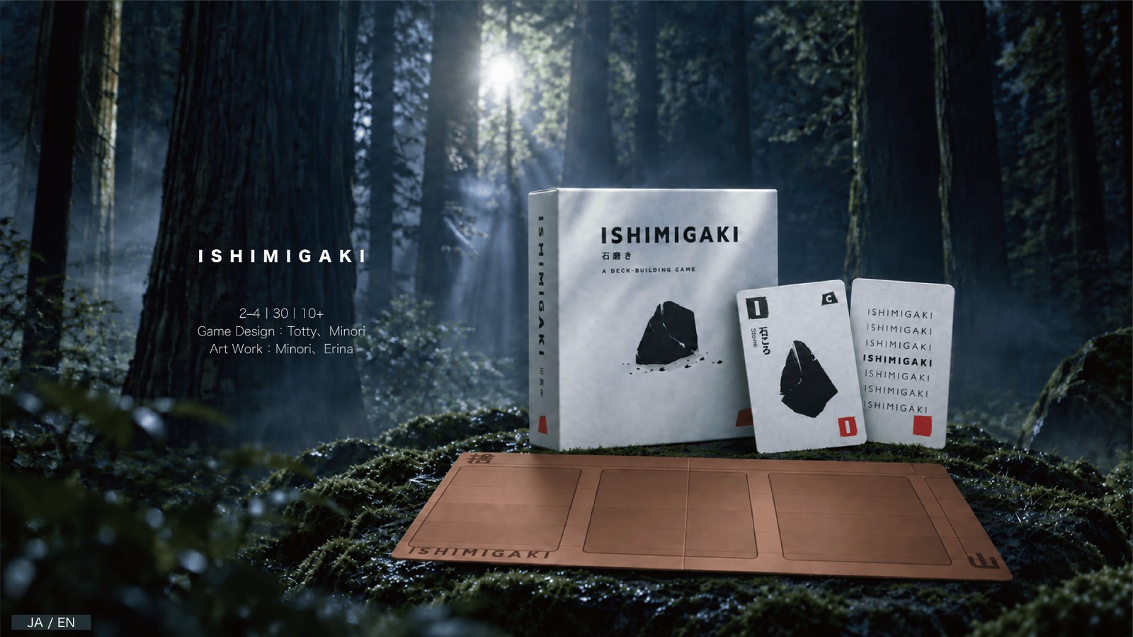 ISHIMIGAKI