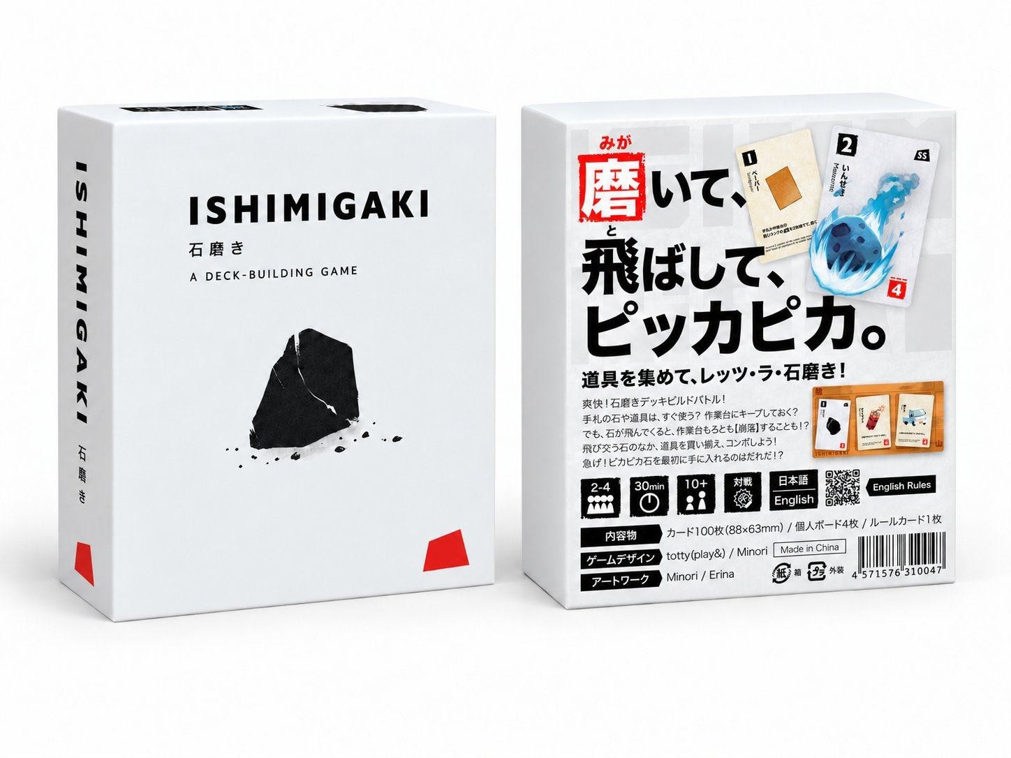 ISHIMIGAKI