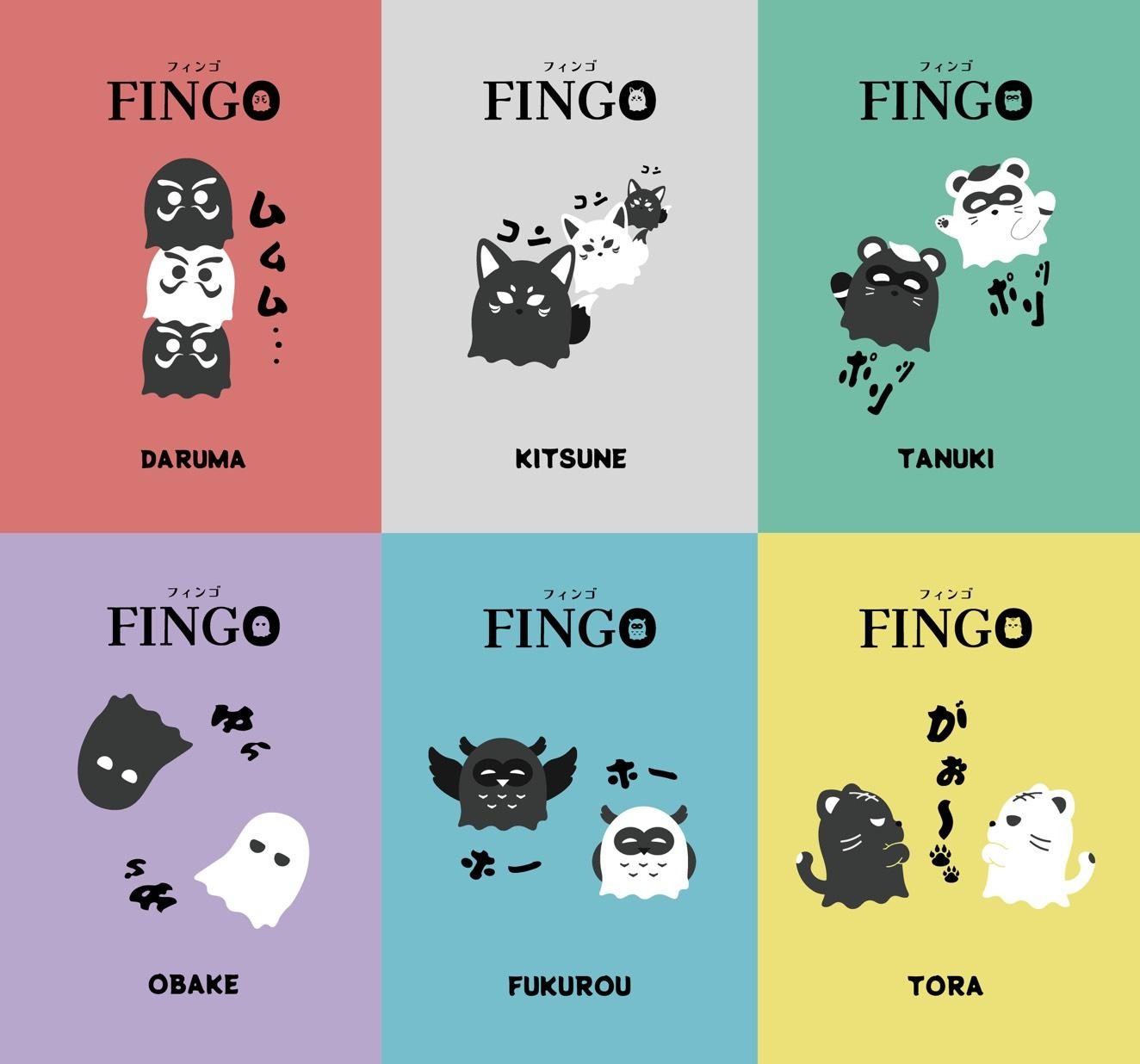 FINGO(フィンゴ)