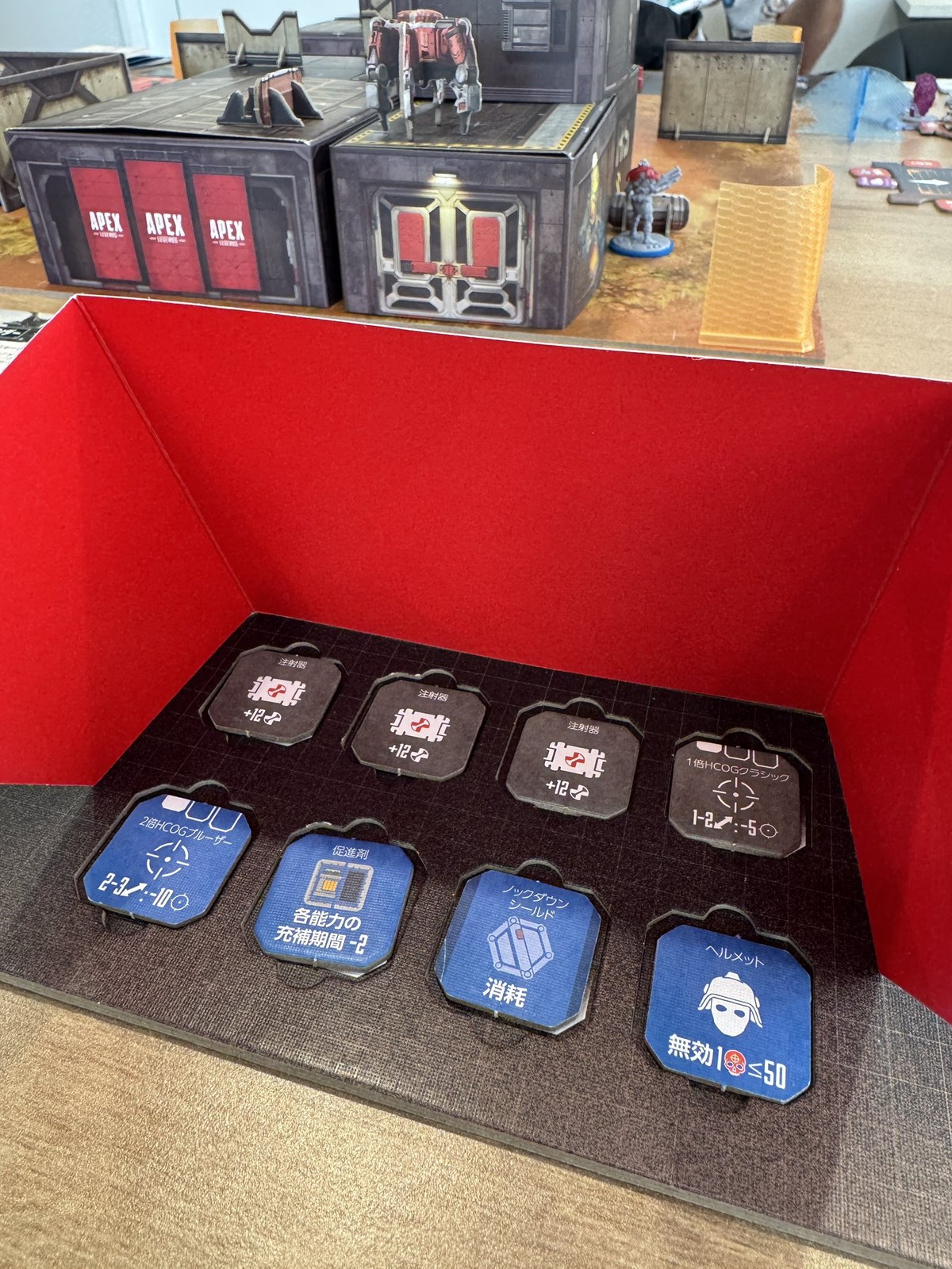 APEX Legends: ボードゲーム