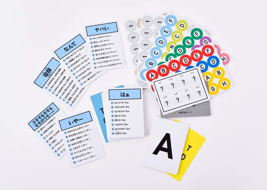 はぁって言うゲームの内容物