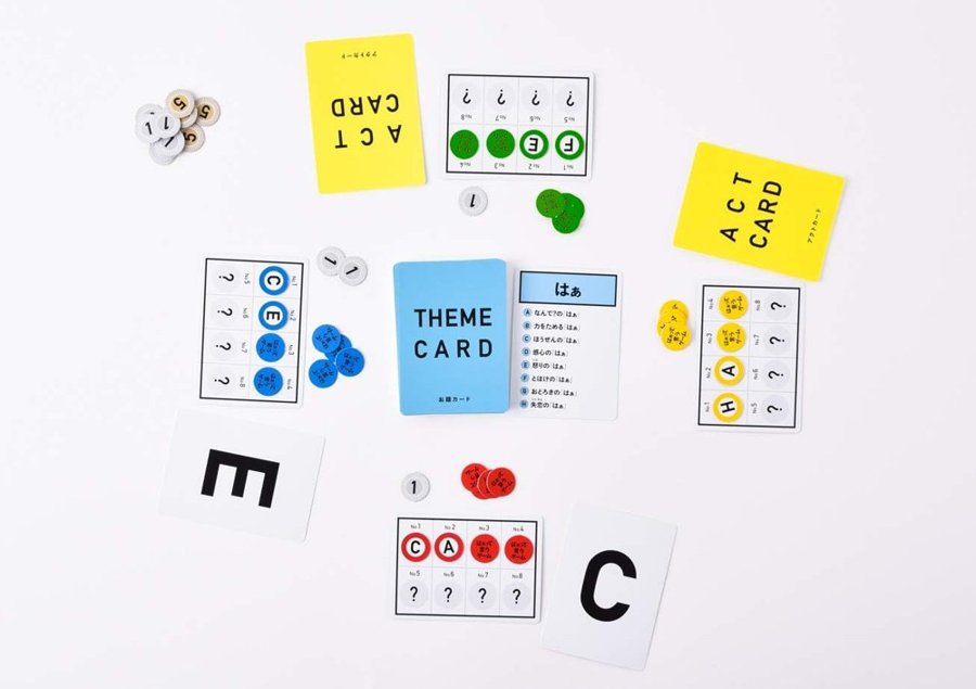 はぁって言うゲームの内容物