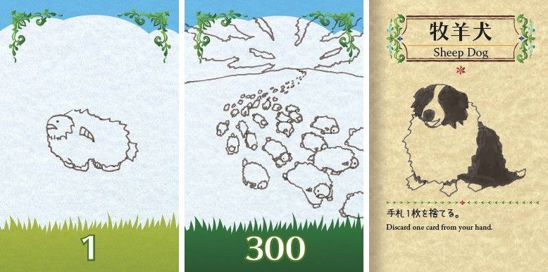 シェフィのカード