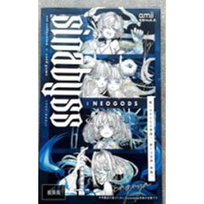 sinabyss：NEOGODSの商品画像