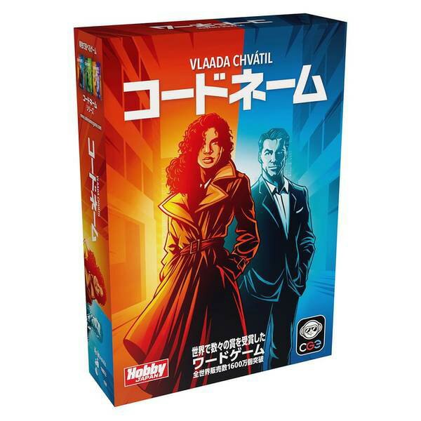 コードネームのパッケージ