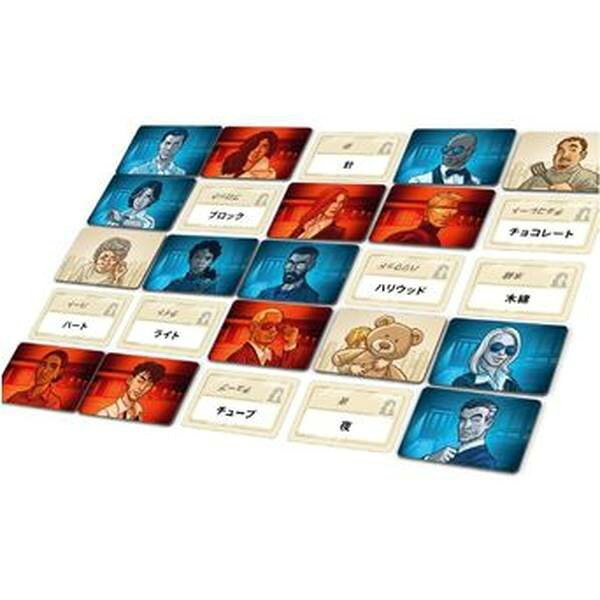 コードネームの2025年新版のカード