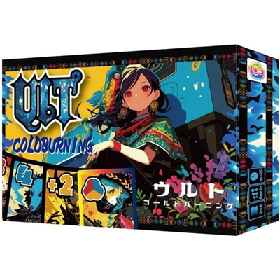 ウルト～コールドバーニング～の商品画像